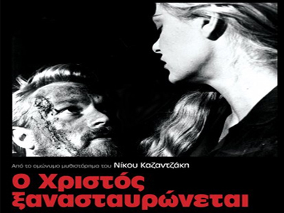 Στο φως σπάνιες φωτογραφίες από την ταινία «Ο Χριστός ξανασταυρώνεται»