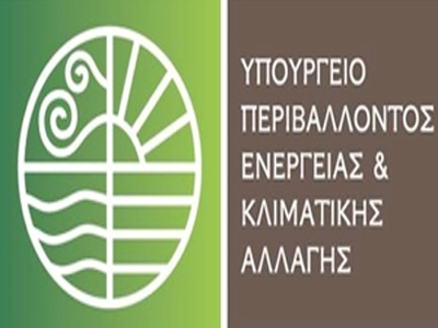 Διαψεύδει το ΥΠΕΚΑ τις δημοσιεύσεις για νέο φόρο στα μικρά αυτοκίνητα