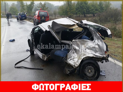 Θανατηφόρο τροχαίο στην Καλαμπάκα