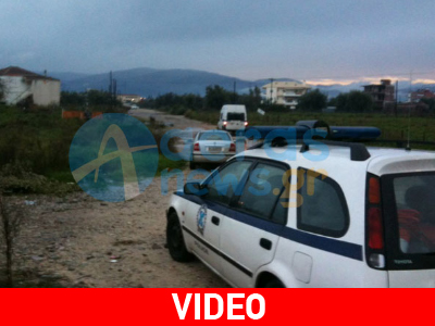 «Ανθρωποκυνηγητό» βρίσκεται σε εξέλιξη  στο Αγρίνιο