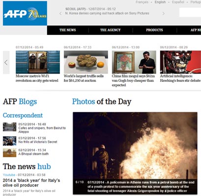 Στην πρώτη σελίδα του Γαλλικού Πρακτορείου Ειδήσεων, τα γεγονότα της Αθήνας