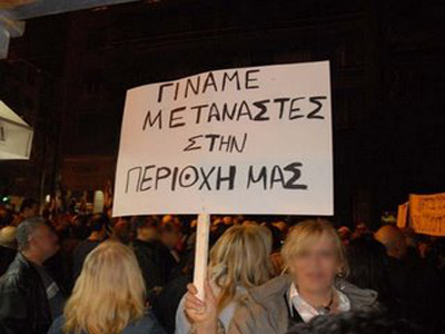 Πωλητήριο σε εκατοντάδες σπίτια στον Αγ. Παντελεήμονα