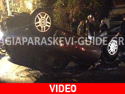 Σφοδρό τροχαίο στην Αγία Παρασκευή – «άγιο» είχε η οδηγός