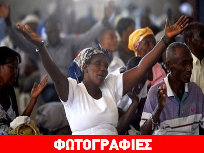 Οι πληγές της Αϊτής τέσσερα χρόνια μετά τον σεισμό είναι ακόμα ανοιχτές