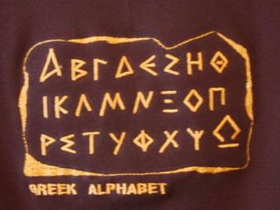 Σεμινάρια για την ηλεκτρονική διδασκαλία της ελληνικής γλώσσας στη διασπορά