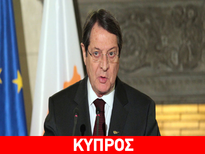 «Δεν υπάρχει σχέδιο Β για την Κύπρο»