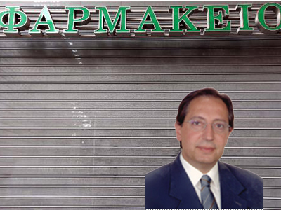 Εκλογές Π.Φ.Σ. – Νικητής εκ νέου ο Αμπατζόγλου