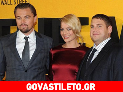 Όσα έγιναν στην πρεμιέρα της ταινίας «The Wolf of Wall Street»