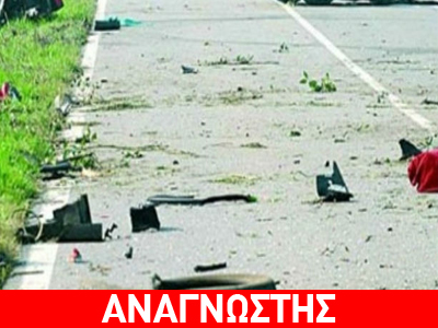 Έκκληση για τον εντοπισμό ασυνείδητου οδηγού που προκάλεσε ατύχημα
