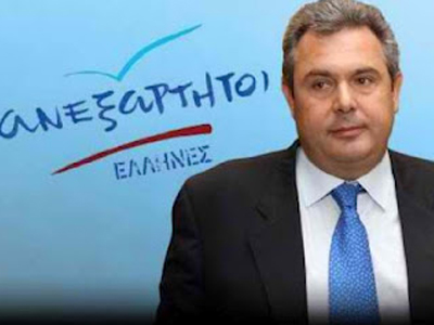 Ο Πάνος Καμμένος επιστρατεύει πρώην σταρ Ελλάς