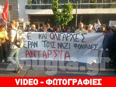Διαμαρτυρία για τη σφαγή της Οδησσού στα γραφεία της Ε.Ε.