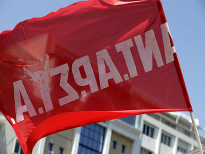 Κεντρική προεκλογική συγκέντρωση της ΑΝΤΑΡΣΥΑ-ΜΑΡΣ