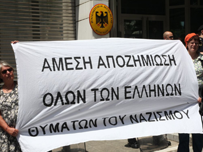 Συνέδριο στην Κρήτη για τις γερμανικές αποζημιώσεις