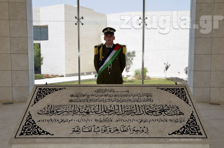 ο τάφος του Αραφάτ, το εθνικό μνημείο των Παλαιστινίων