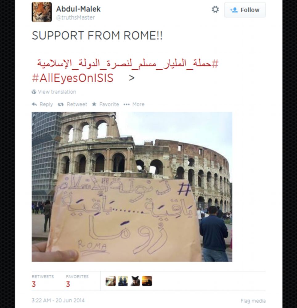 'Υποστήριξη από τη Ρώμη'