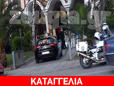 Μοτοσικλετιστές της αστυνομίας… συνοδεύουν νεόνυμφο ζευγάρι με σειρήνες!