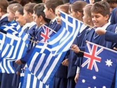 Η Ελληνική Γλώσσα ως δεύτερη επίσημη στα αυστραλιανά σχολεία Η Ελληνική Γλώσσα ως δεύτερη επίσημη στα αυστραλιανά σχολεία