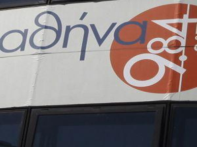 Υπέρ της διατήρησης του Αθήνα 9,84 οι δημότες