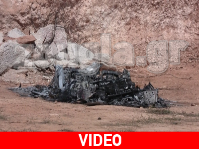 Μυστήριο με πυρπόληση πολυτελούς ΙΧ στο δάσος του Γραμματικού!