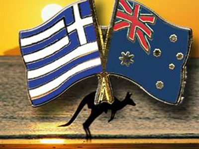 Έκθεση για όσους επιθυμούν να δουλέψουν στην Αυστραλία