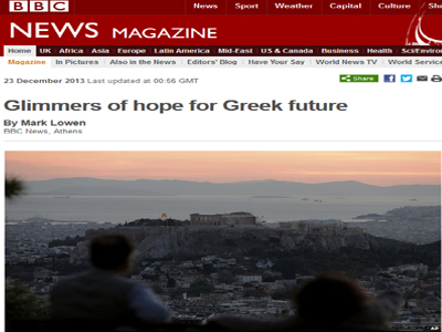 BBC: «Η Ελλάδα βρίσκεται στο πέμπτο και τελευταίο στάδιο της θλίψης»
