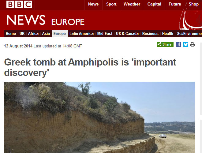 Το BBC επικαλείται τα λόγια του Αντώνη Σαμαρά ότι πρόκειται για σημαντική ανακάλυψη