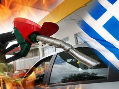 Η Ελλάδα στη δεκάδα των ακριβότερων χωρών στη βενζίνη