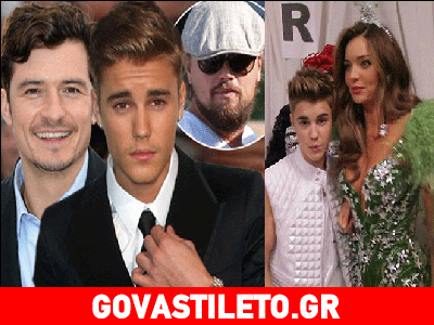 Το χειροκρότημα του DiCaprio για την μπουνιά του Bloom στον Bieber
