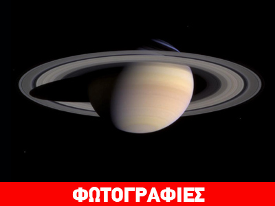 Η Γη από τον πλανήτη Κρόνο για πρώτη φορά