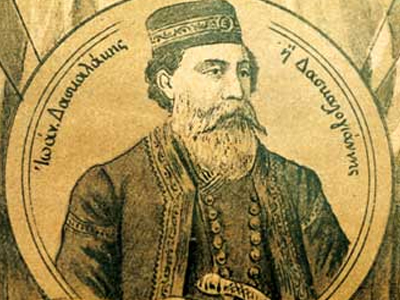 Οι Ανεξάρτητοι Έλληνες τιμούν τον ήρωα Δασκαλογιάννη