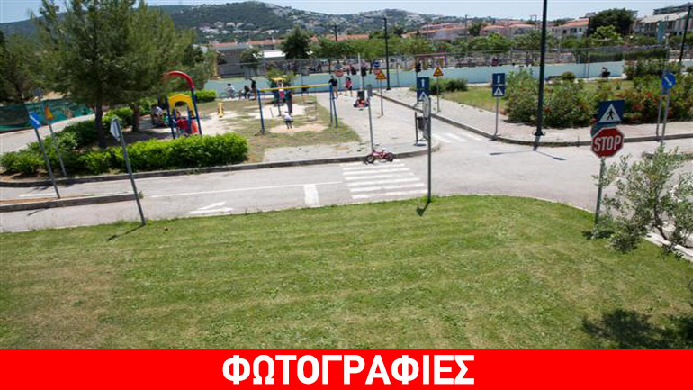 Αναμορφωμένο το Πάρκο Κυκλοφοριακής Αγωγής Νέας Ερυθραίας