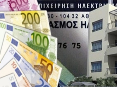 Αντιδρούν οι δήμαρχοι για τα δημοτικά τέλη και το τέλος της ΕΡΤ