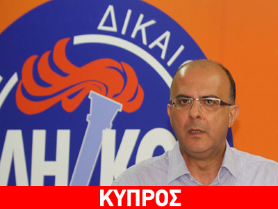 Οι αντιδράσεις από ΔΗΚΟ και ΕΔΕΚ μετά τις εκλογές