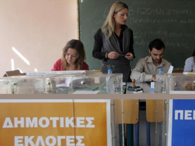 Πιθανή ημερομηνία των δημοτικών εκλογών η 25η Μαΐου 2014 Πιθανή ημερομηνία των δημοτικών εκλογών η 25η Μαΐου 2014