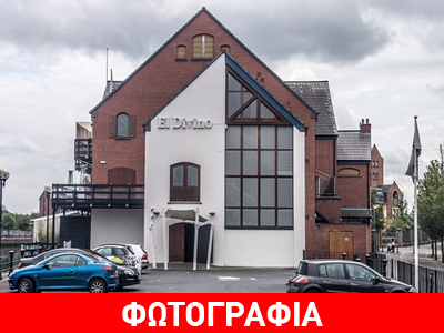 Σάλος και στο Μπέλφαστ με ερωτικές πράξεις σε κοινή θέα