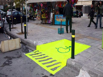 Διημερίδα για την ανάπτυξη των υποδομών για τους ανάπηρους σε Αγία Νάπα και Ρέθυμνο