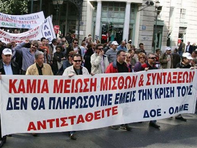 Απεργούν οι καθηγητές στις 26 Οκτωβρίου
