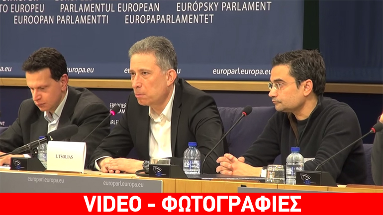 Οι μικροομολογιούχοι στο Ευρωπαϊκό Κοινοβούλιο