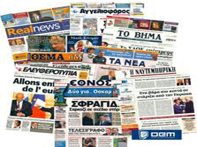 Ραγδαία πτώση στην αγορά του έντυπου τύπου