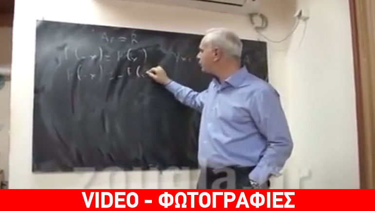 Ξανά στα θρανία οι μαθητές των κοινωνικών φροντιστηρίων του δήμου Περιστερίου