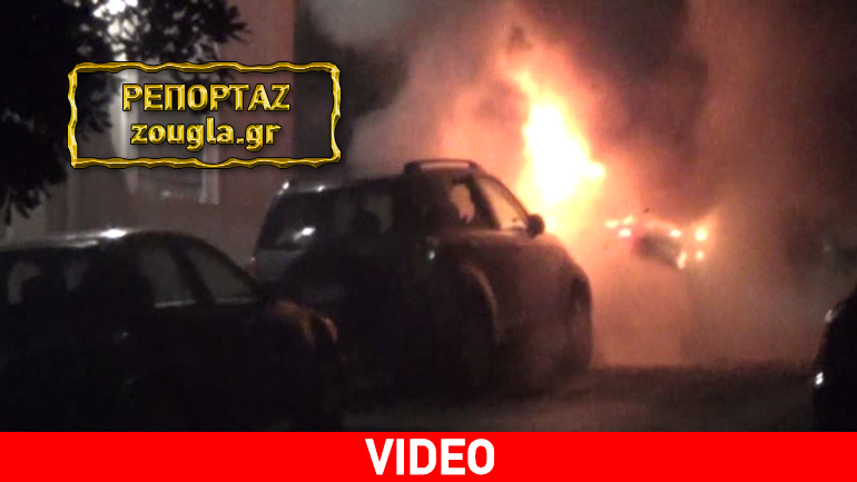 Τα βίαια επεισόδια στο Σύνταγμα από τον φακό του zougla.gr