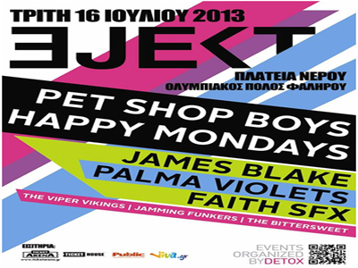 Το EJEKT Festival ανοίγει και πάλι τις πύλες του