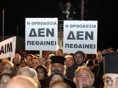 Παραλίγο επεισόδια στον καθολικό ναό Θεσσαλονίκης