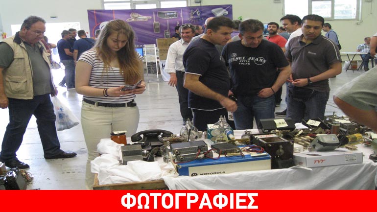 ATHENS HAMFEST 2015: Όσα έγιναν στην 23η Πανελλήνια Ραδιοερασιτεχνική Συνάντηση