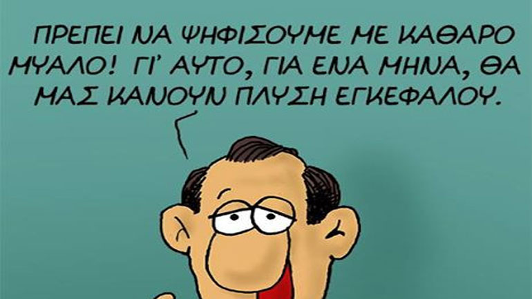 Νέο προεκλογικό “χτύπημα” του Αρκά…