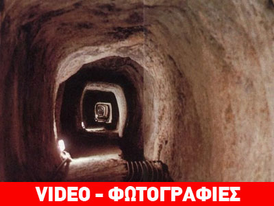 Το Ευπαλίνειο όρυγμα της Σάμου, ένα αξεπέραστο θαύμα μηχανικής