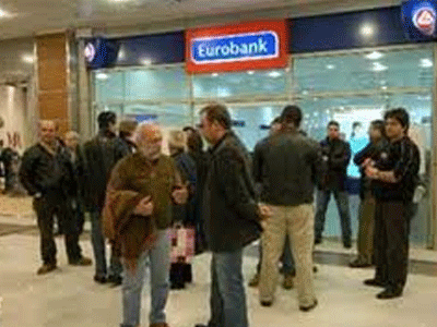 Ληστεία σε τράπεζα στο Mall