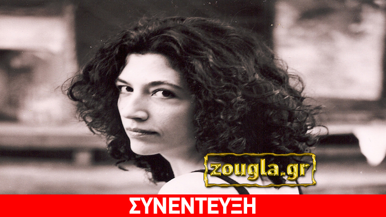 H Σκηνοθέτις Mαριλένα Τριανταφυλλίδου μιλάει στο zougla.gr για την παράσταση «Καληνύχτα μέρα»