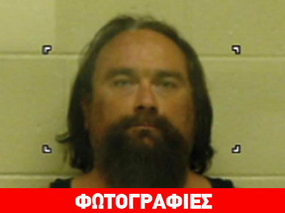 Εφιάλτης στο Τενεσί: Σατανιστής ακρωτηρίασε και έφαγε μητέρα δύο παιδιών