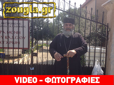 «Ρασοφόροι βεβηλώνουν Μονή και σκοτώνουν σκυλιά!»